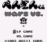 Penguin-kun Wars VS. (Japan)